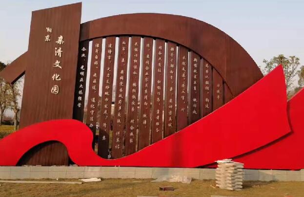 親情文化園大立牌